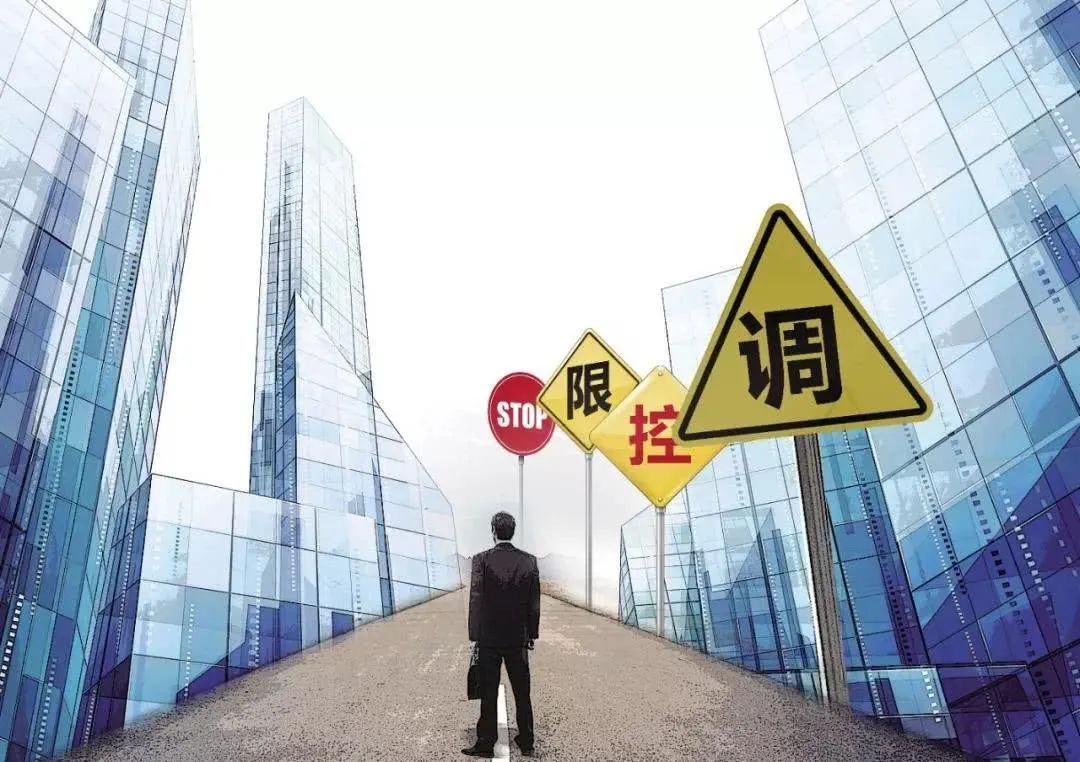 廣東查處一批違法違規(guī)房地產(chǎn)開(kāi)發(fā)企業(yè)、中介機(jī)構(gòu)和物業(yè)服務(wù)企業(yè)