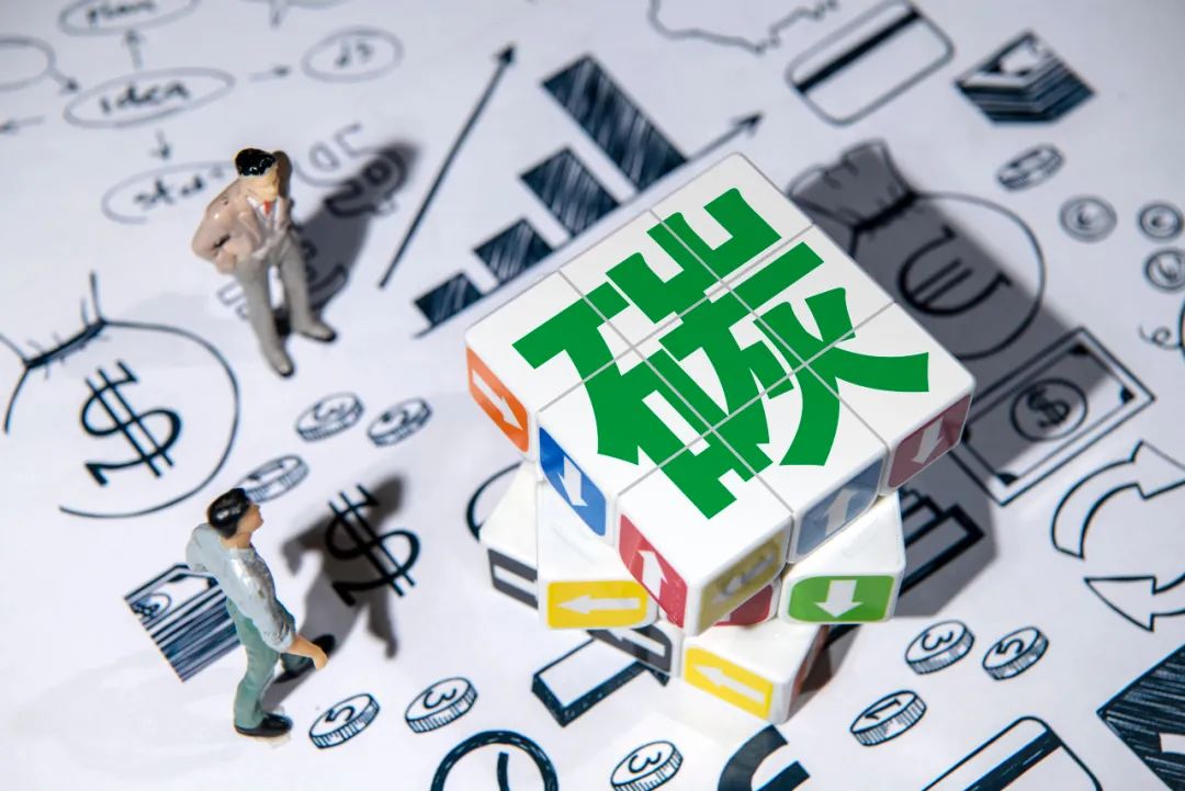 2021全球能源轉(zhuǎn)型高層論壇：碳達(dá)峰、碳中和探索彰顯成效