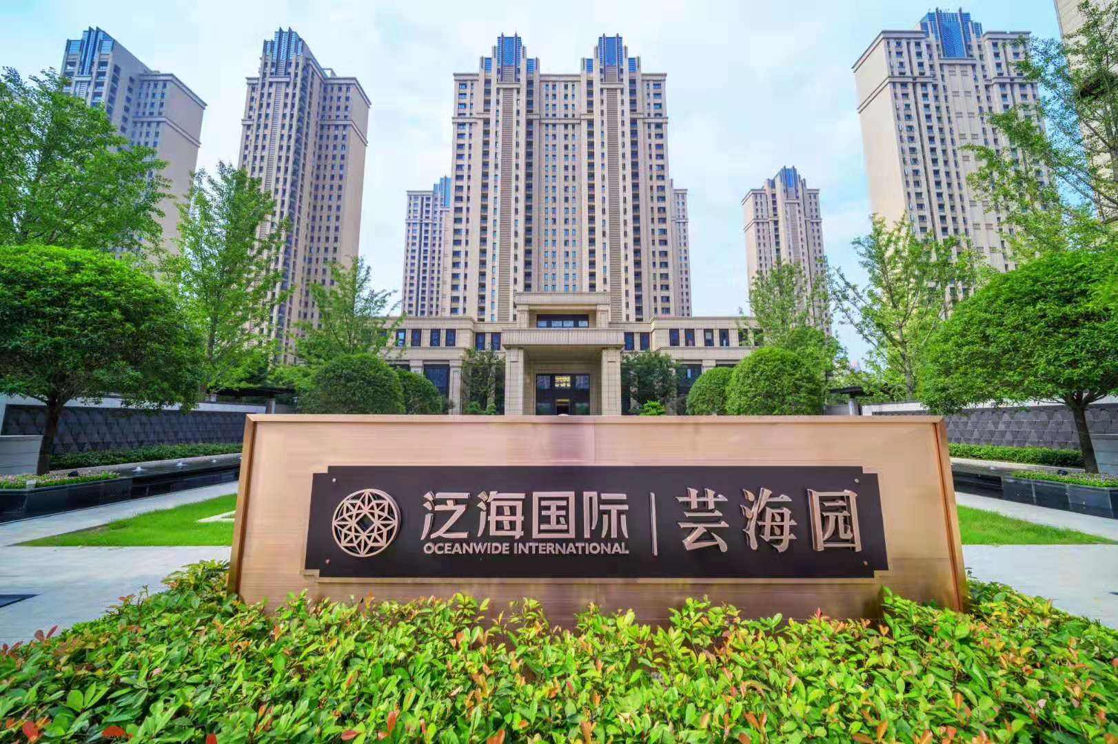 泛?？毓桑簛喬?cái)險(xiǎn)10.29%股權(quán)被凍結(jié)，期限三年