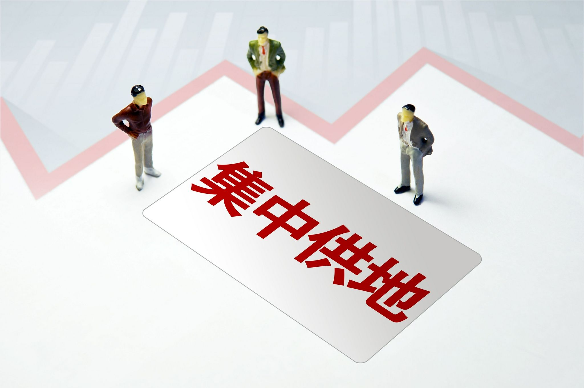 2021年集中供地收官：攬金破2萬(wàn)億元！上海杭州廣州拿下前三強(qiáng)
