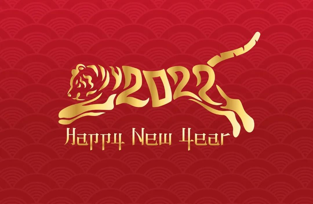 虎嘯生風(fēng)，龍騰云起——世界人居網(wǎng)CEO龔兵華新年獻(xiàn)詞