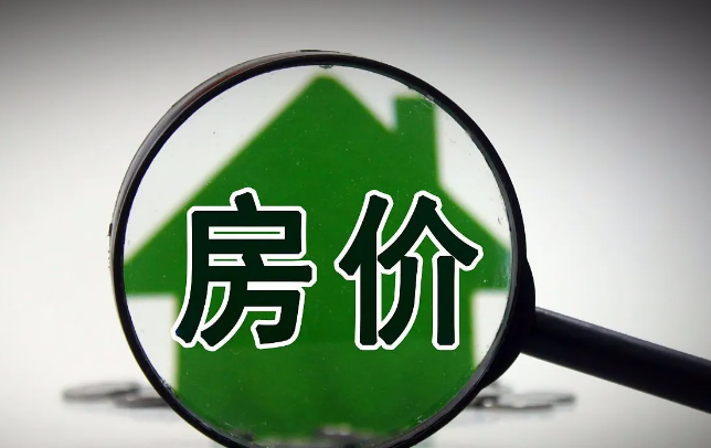 2月70城房價出爐：27城新房價格環(huán)比上漲，西安漲幅1%領(lǐng)跑