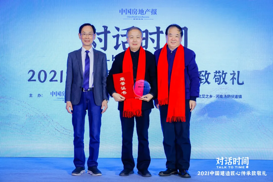 致敬！中國(guó)建造匠心人物