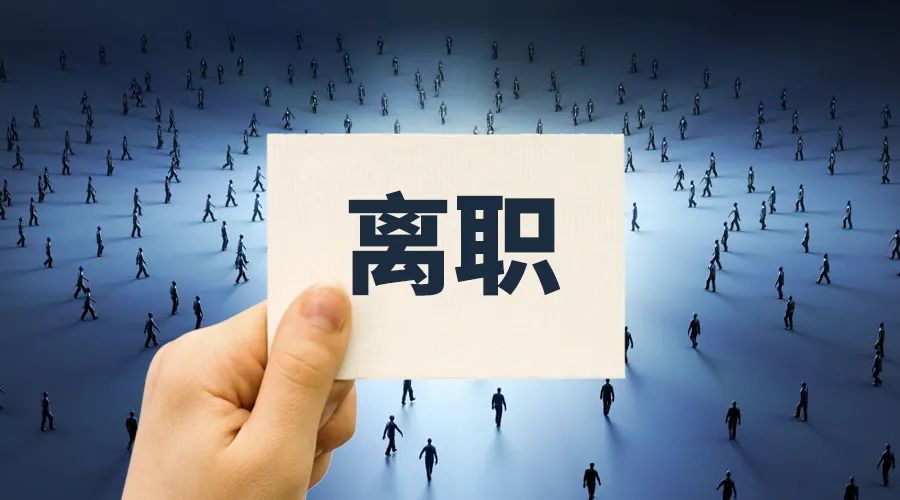 業(yè)績(jī)普遍承壓！年內(nèi)13家建材家居上市公司46名高管人事變動(dòng)看未來發(fā)展方向