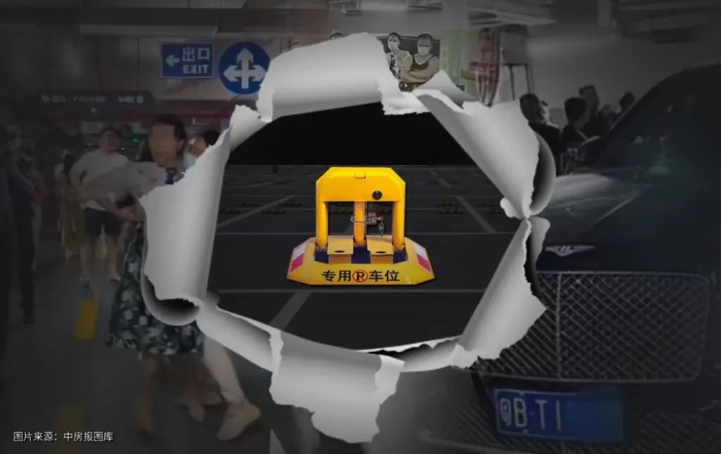 深圳：50輛賓利搶車位？背后：車位產(chǎn)權(quán)歸屬之辯